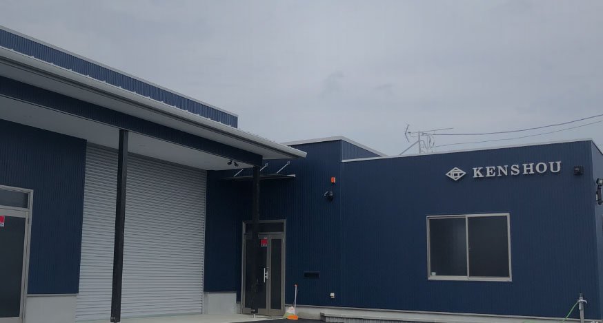 株式会社建匠の施設イメージ